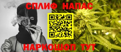 бутират Балашиха