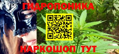 марихуана Апшеронск