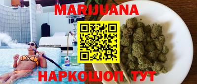 бутират Балашиха