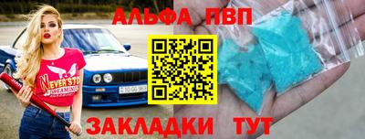 кокаин VHQ Балаково