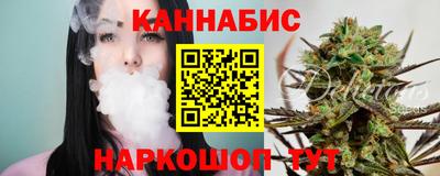 кокаин VHQ Балаково