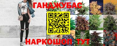 соль курить ск Апрелевка