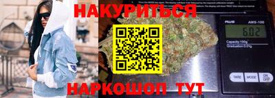 бутират Балашиха