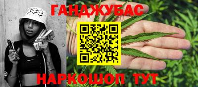 кокаин VHQ Балаково