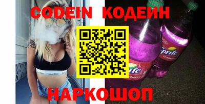 соль курить ск Апрелевка