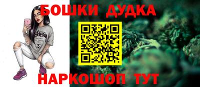 бутират Балашиха
