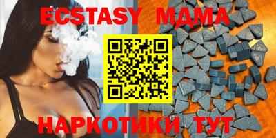 бутират Балашиха
