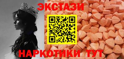 кокаин VHQ Балаково