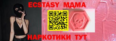 марихуана Апшеронск