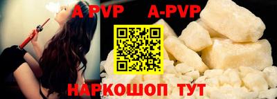 соль курить ск Апрелевка