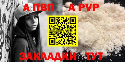 соль курить ск Апрелевка