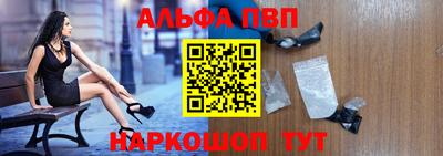 марихуана Апшеронск