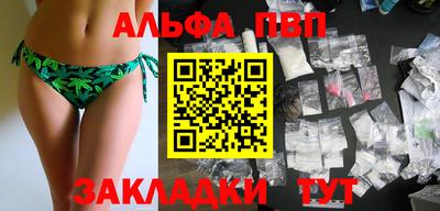 соль курить ск Апрелевка