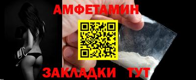 кокаин VHQ Балаково
