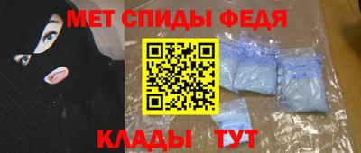 кокаин VHQ Балаково