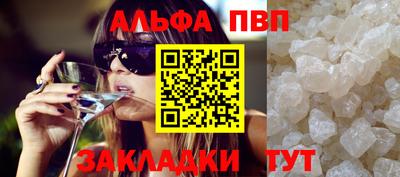 марихуана Апшеронск