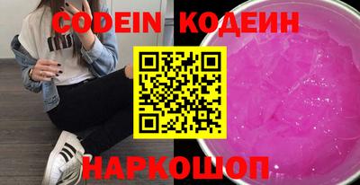 кокаин VHQ Балаково