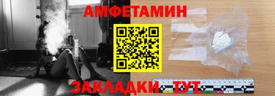 бутират Балашиха