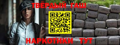 марихуана Апшеронск