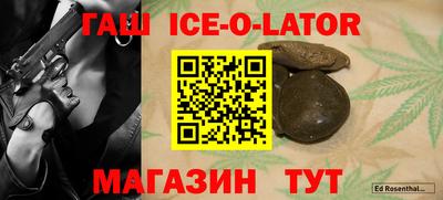 бутират Балашиха