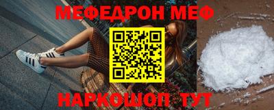 бутират Балашиха