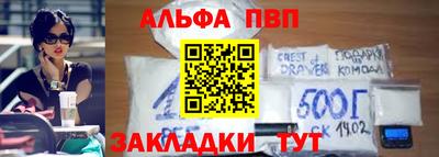 марихуана Апшеронск