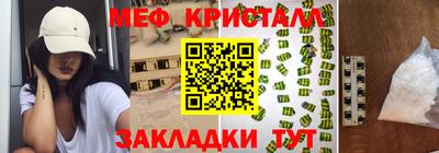 кокаин VHQ Балаково