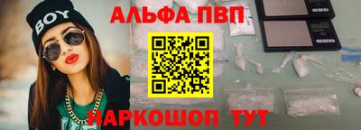 марихуана Апшеронск