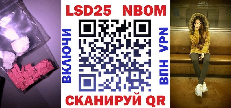 нарко площадка формула  Вичуга  ЛСД экстази ecstasy  продажа наркотиков 