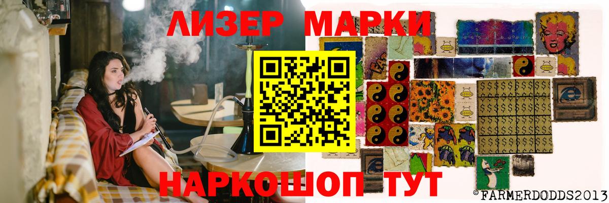 25-NBOMe  Бошки Шишки  Метамфетамин  Вход с VPN  A PVP  Меф  Вичуга  Хэш  МАРИХУАНА 