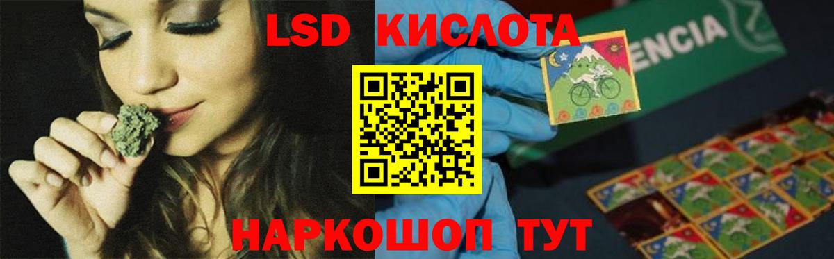 Лсд 25 экстази ecstasy  LSD-25 экстази  Вичуга  Вход с VPN 