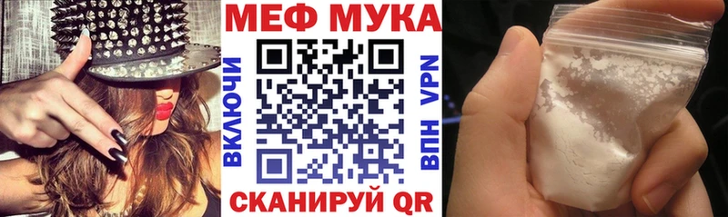 наркота  Вичуга  МЯУ-МЯУ 4 MMC 