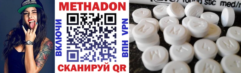 Метадон мёд  Вичуга 