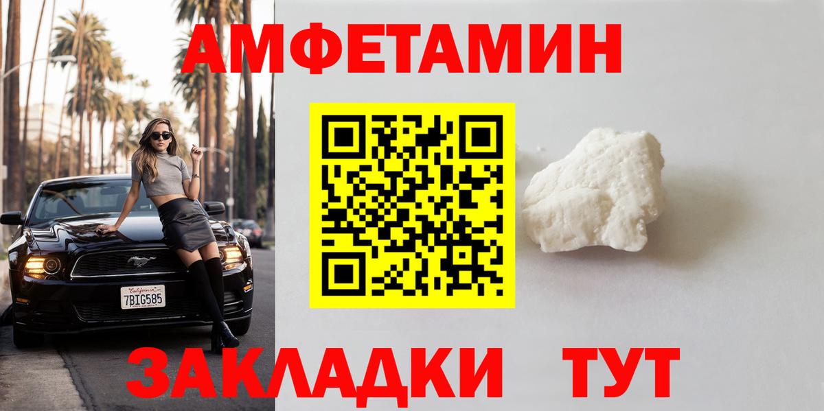 Первитин  Вичуга  Метамфетамин Methamphetamine 