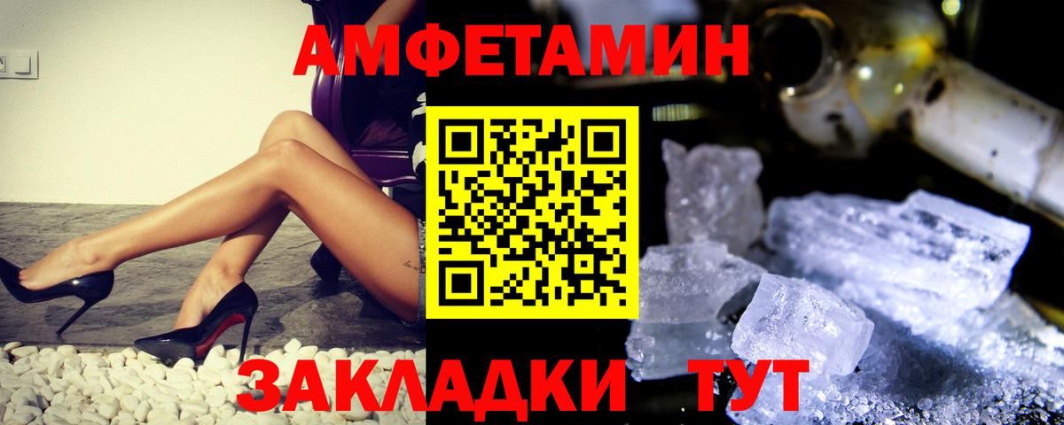 ГАШ Вичуга