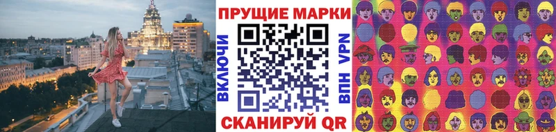 Марки NBOMe 1,5мг  МЕГА ONION  Вичуга 