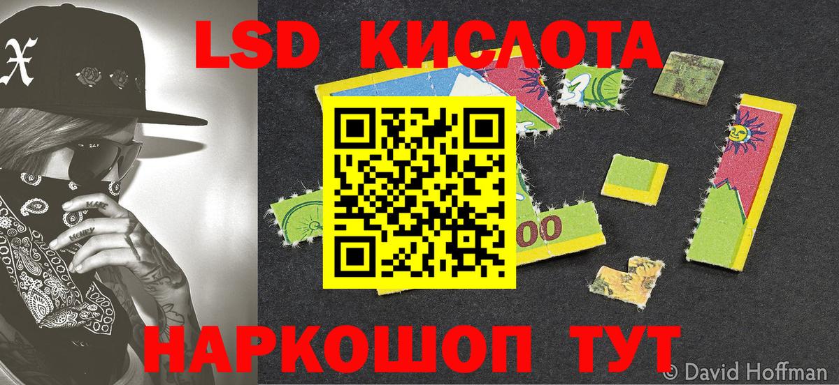 Вичуга  Марки NBOMe  Марки 25I-NBOMe 1,8мг  Вход с VPN  Марки 25I-NBOMe 1,8мг 