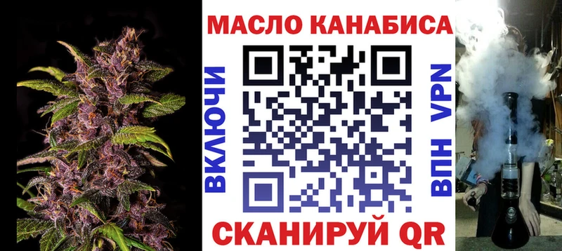 закладки  Вичуга  Дистиллят ТГК Wax 