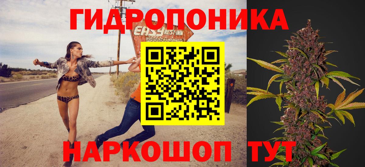 Бошки марихуана White Widow  Шишки марихуана Amnesia  Каннабис Bruce Banner  Канабис семена  Вход с VPN  Вичуга 